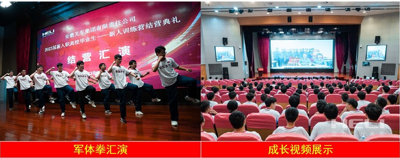 W020230803508798388114